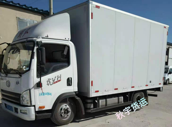 秋宇配货站阜新仓栏挂车配货信息